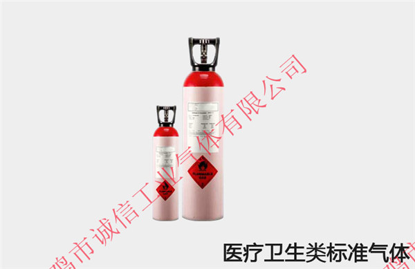 標(biāo)準(zhǔn)氣體的使用注意事項有哪些？你知道嗎？
