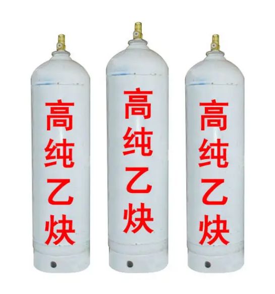 乙炔使用方面的安全小知識 你都知道嗎？